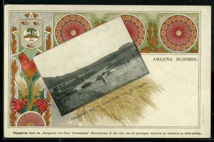 Boer War Long Tom gun crosses Tugela