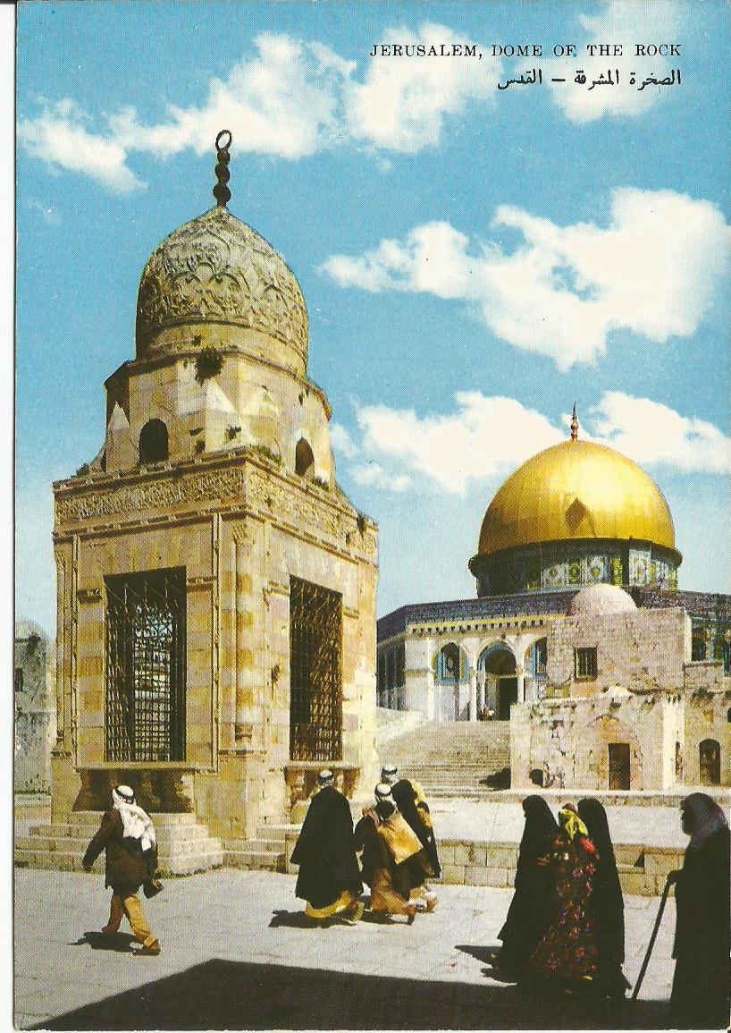 Jerusalem, Dome of the Rock - Mosque of Omar