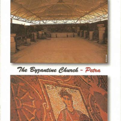 Petra_ The Byzantine Church