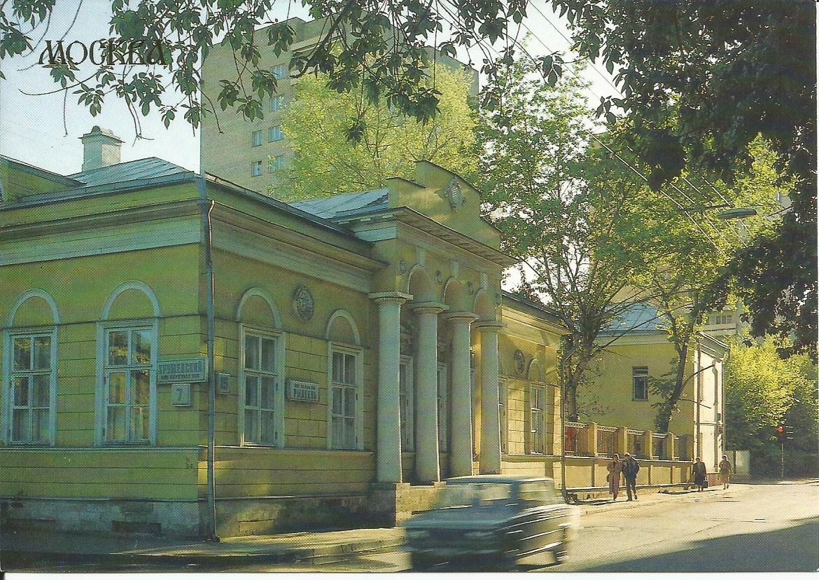 Moscow_ Shteingel - Lopatins_ House_ 19th Century