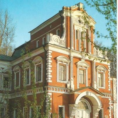 Moscow_ Scribe Averky Kirillov_s Chambers_ 17th - 18th Century